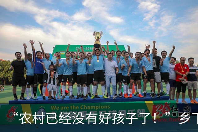 “农村已经没有好孩子了！”乡下老师吐槽：班里近一半都是不正常的孩子！