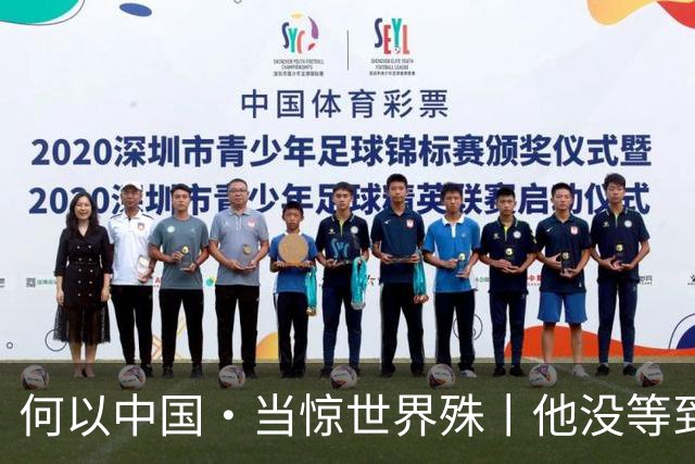 何以中国·当惊世界殊丨他没等到的高峡平湖，我们替他看见了
