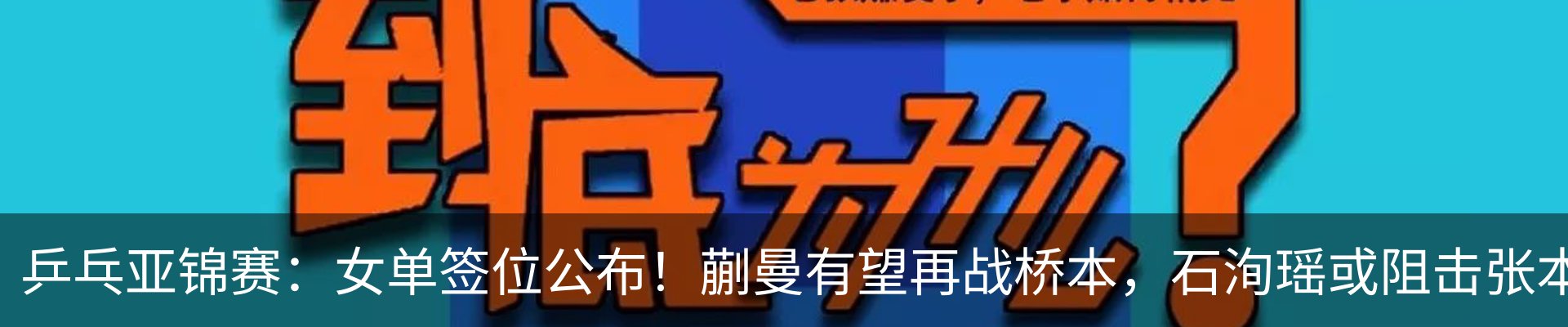 行业资讯