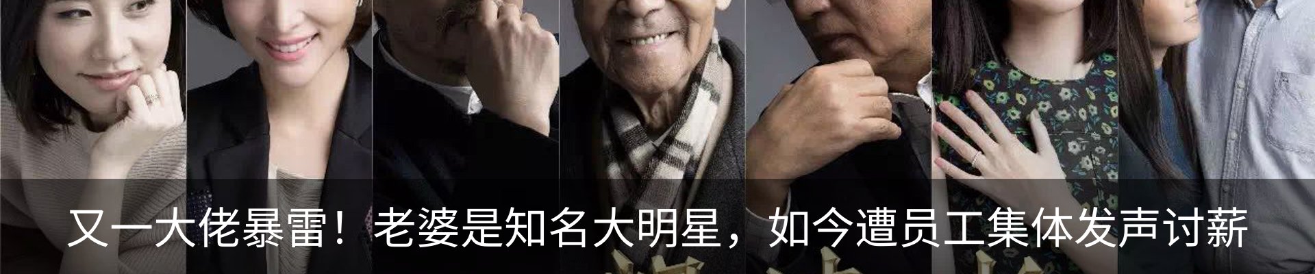 行业资讯