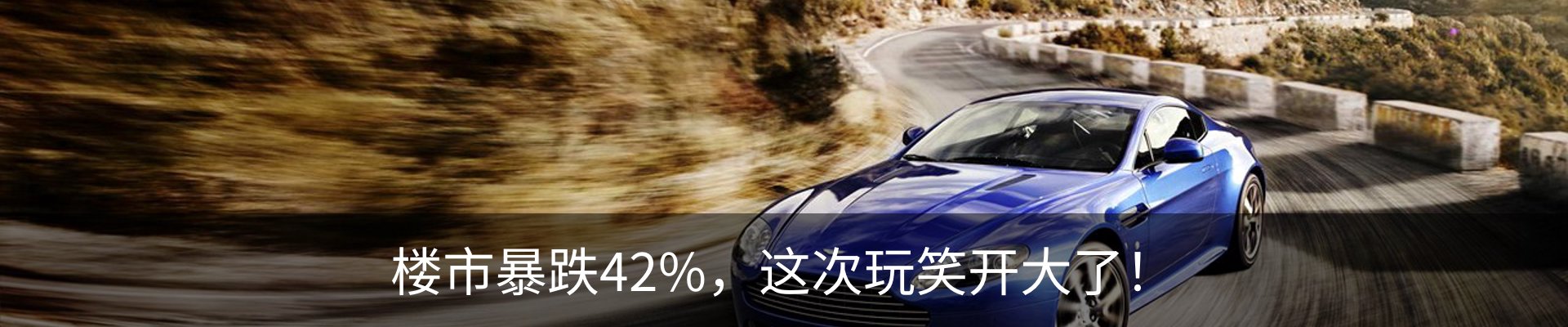 行业资讯