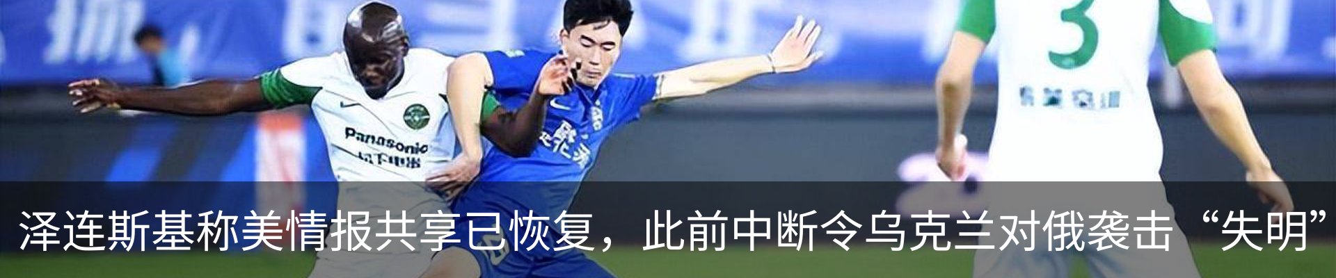 行业资讯