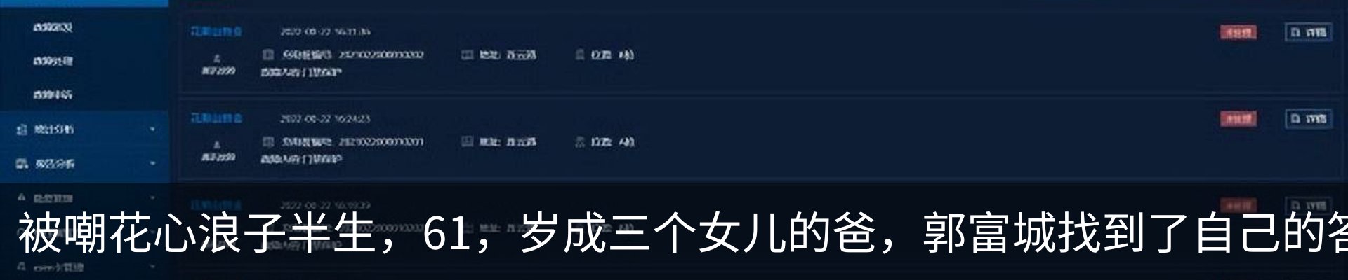 行业资讯